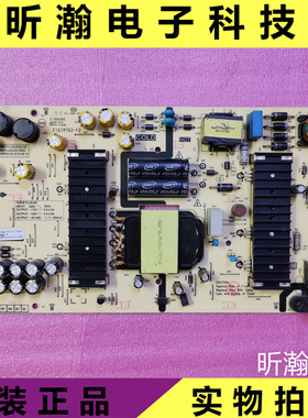 原装创维55Q3A 55H5 55E96RS电源板583X-L5UA00-0000 MKDY-L5UA00