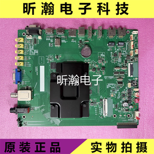原装 TCL教学一体机主板40-MS838T-MAC2HG 测试OK