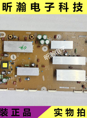 原装三星PS60E550D1J  PS60E530A6R Y板LJ41-10162A LJ92-01859A