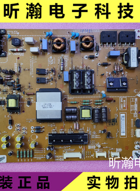 原装 LG 55LM6200-CE 电源板 EAX64310802(1.0) EAY62512801