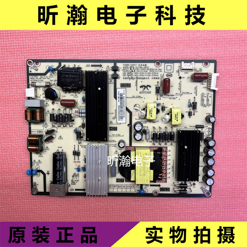 米L55R8-X电源板AY178D-2SF01