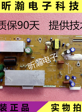 长虹3D42A3700iD 3D43A5000i Y板LJ41-10136A 10137A LJ92-01854A