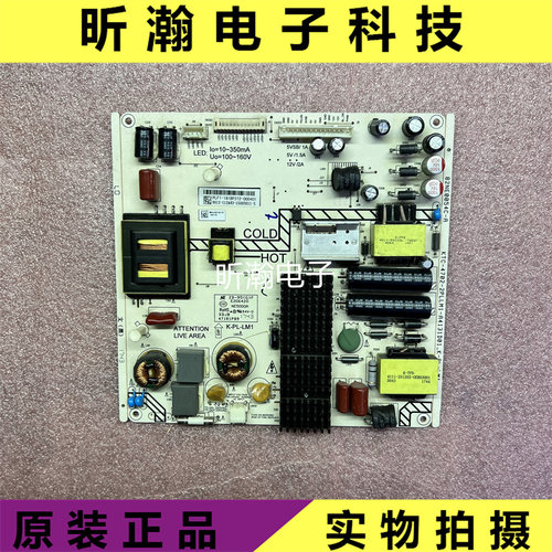 长虹49J1000电源板K-PL-LM1