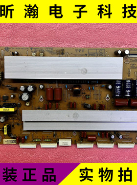 原装 LG50PA450C-CM 50T4/R4Y板 EAX64282201 EBR73747601测试OK