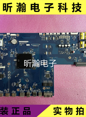 原装华创视讯智能平板HiBoard-A86-C一体机主板E305654  80206885