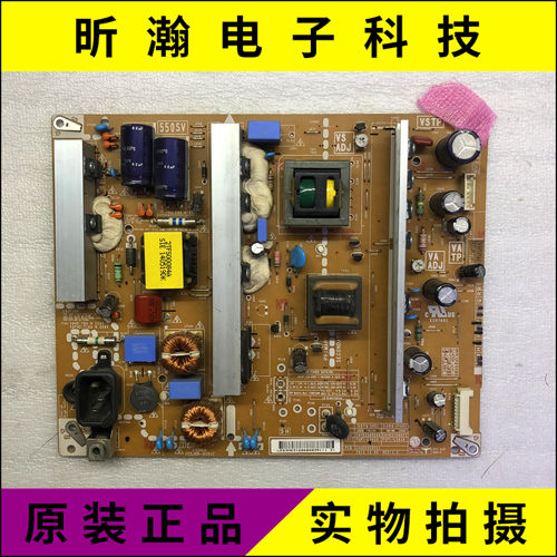 LG50PB560H-CA电源板