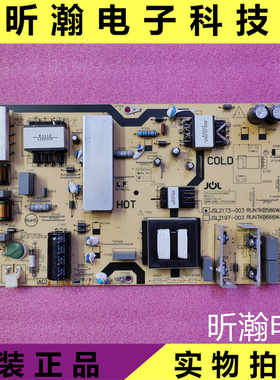 原装夏普4T-M70M5DA 4T-M60M6DA电源板JSL2173-003 RUNTKB586WJ