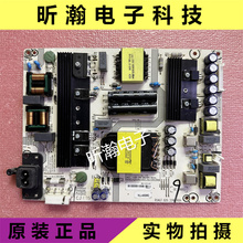 原装海信LED55EC6680US LED55N3700U电源板RSAG7.820.7299