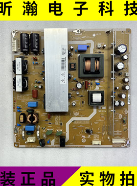 现货长虹3DTV43858 熊猫P43H02 电源板 PSPF271501B LJ44-00191C