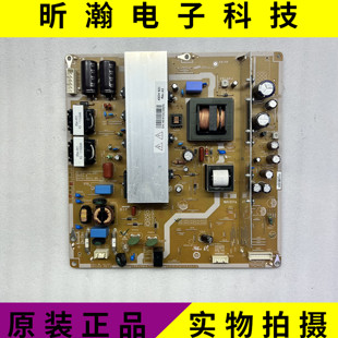 现货长虹3DTV43858 熊猫P43H02 电源板 PSPF271501B LJ44-00191C