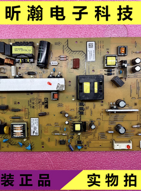 原装索尼KDL40EX650 KDL-46EX650液晶电源板1-886-370-12 APS-322