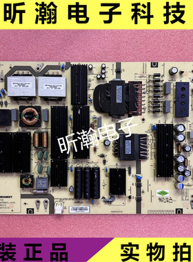 原装长虹 70Q3T 电视电源板 MP5865TL-CH70 测试OK