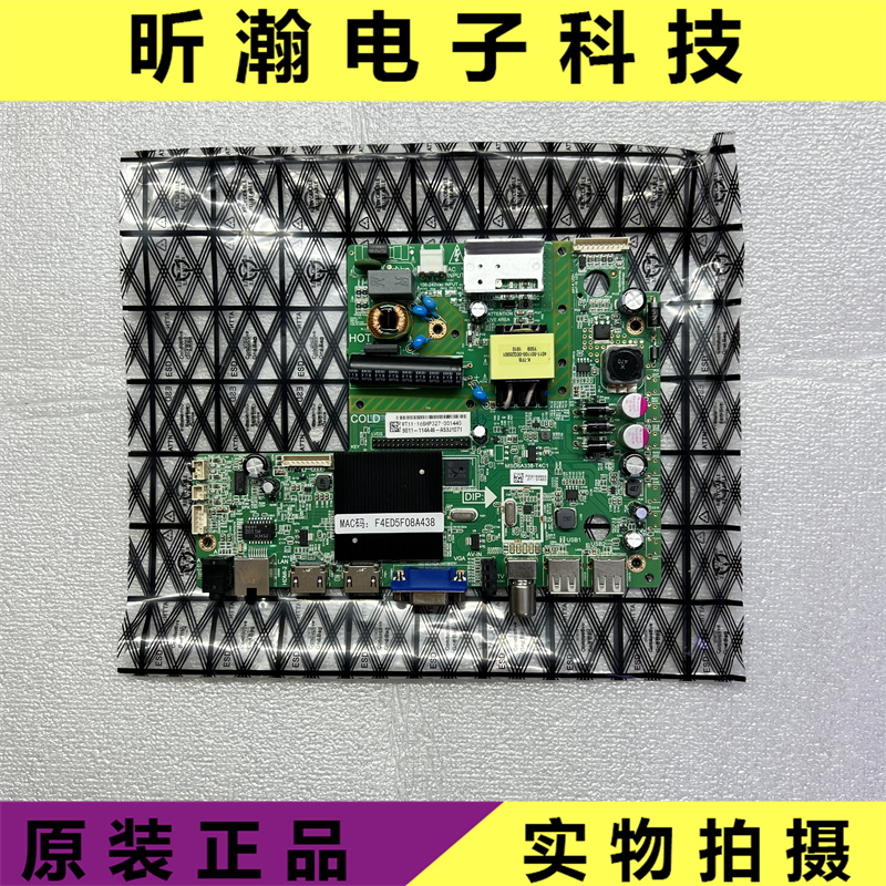 全新 原装tcl le32d8800/le32/39e6850主板msd6a338-t4c1配屏可选