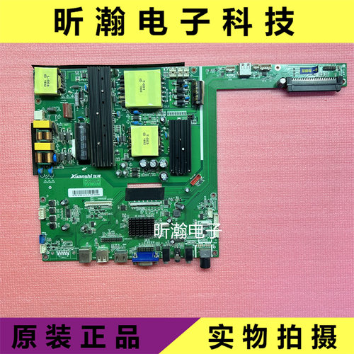 教学一体机DZ-B-58SD-12-V1.1