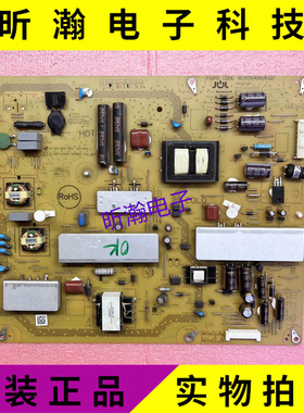 原装夏普LCD-52NX265A 52LX550A电源板RUNTKB084WJQZ JSL2119-003