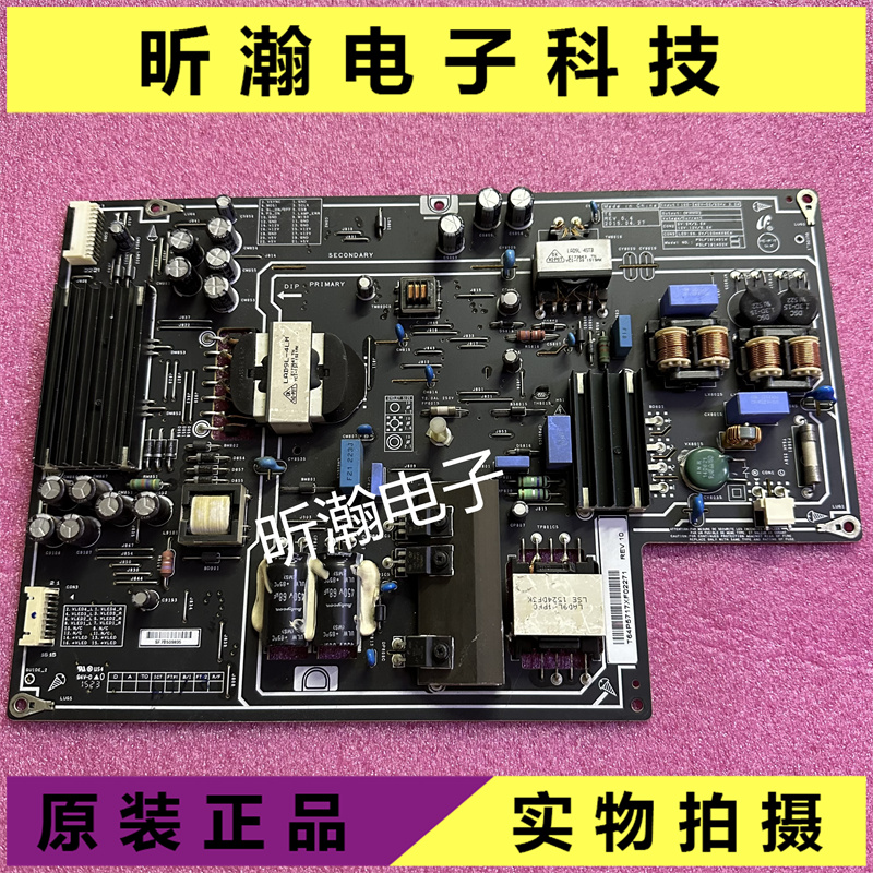 原装小米L48M3一AA液晶电视机主电源板PSLF191A01X FSP195-2FS02 电子元器件市场 显示屏/LCD液晶屏/LED屏/TFT屏 原图主图