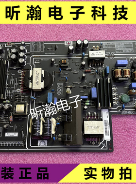 原装小米L48M3一AA液晶电视机主电源板PSLF191A01X FSP195-2FS02