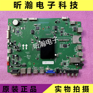 原装 鸿合教育教学一体机HD-I7060 I6535主板TVE.MSD901.6 电路板