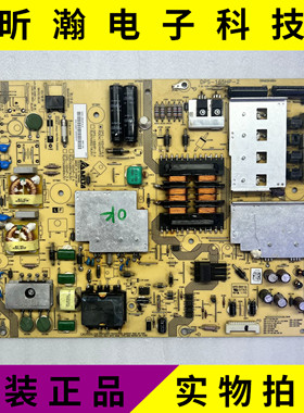 原装夏普LCD-60LX531A电源板RUNTKA847WJQZ DPS-165HP A测试好