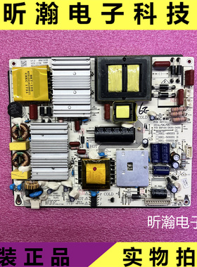 原装 HKC惠科55F3电视电源板HKL-480201 HKL-500201 HKL-550201