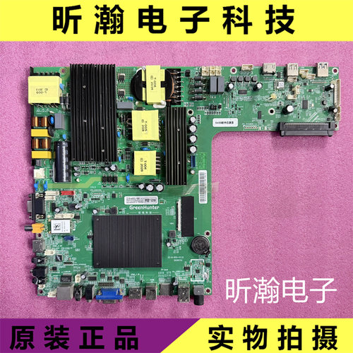 原装炫视教育机一体机主板DZ-B-648SSJAW-15BIC-V2.0 150w