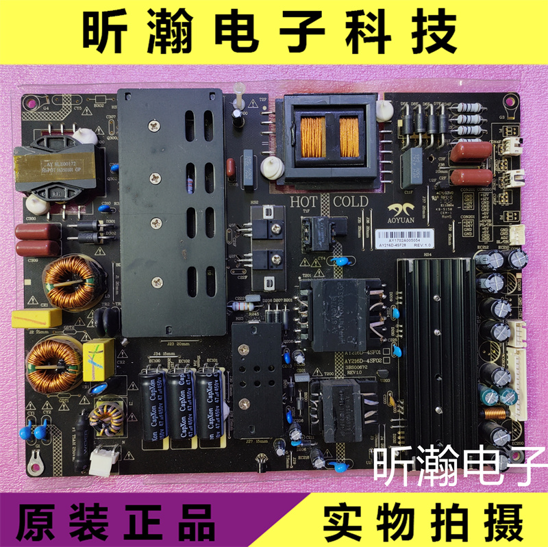 电视机电源板AY216D-4SF28