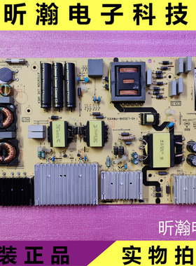 原装 75C2A 75X8 75F8电源板40-L302H8-PWA1CG 08-L302H58