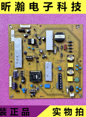 原装夏普  LCD-46LX450A电源板RUNTKB024WJQZ JSL2090-003A