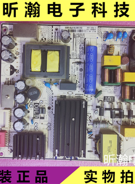 原装小米L65M5-4液晶电源板SHG5504H-101H SHG5504H04-101HA
