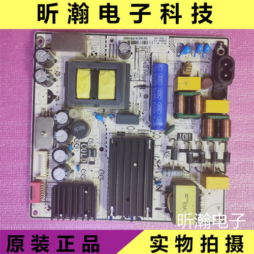 原装小米L65M5-4液晶电源板