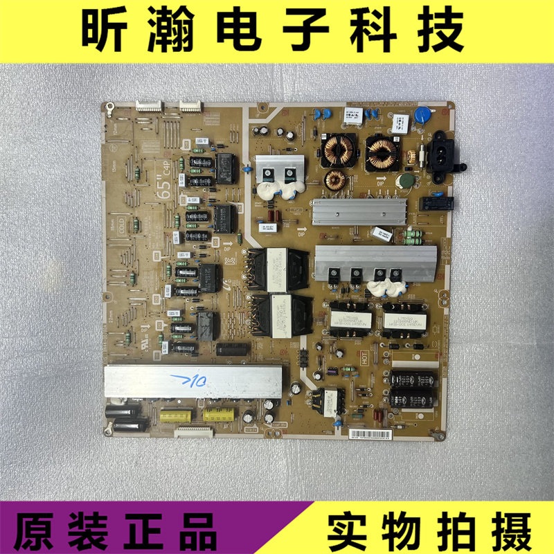 原装三星电视UA65HU8800J液晶电视电源板BN44-00780A L65C4P_EHS