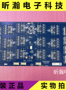 原装长虹98D6P Max恒流板JUC7.820.10019851 JUC6.697.10019735