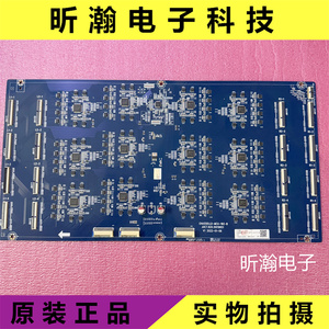 原装长虹98D6P Max恒流板JUC7.820.10019851 JUC6.697.10019735