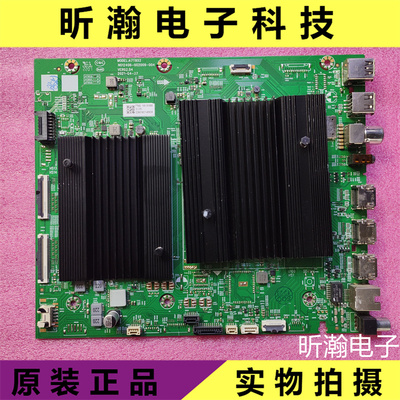 原装创维86C70电视机主板A7T852