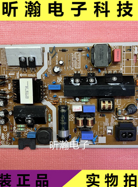 原装三星UA50/55TU8800JXXZ 电源板 BN44-01054A/E L55S6-TDY