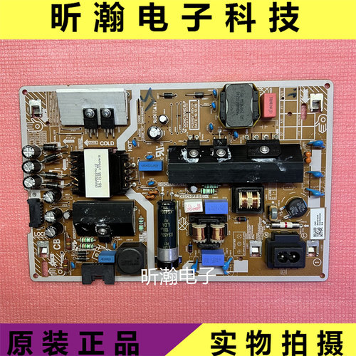 三星电源板BN44-01054A/E