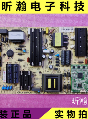原装康佳QLED65X81U液晶电源板35021867 34015531 34015281测好发