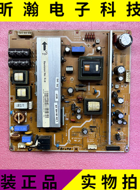原装三星 PS42B350B1 电源板 BN44-00273D BN44-00274D