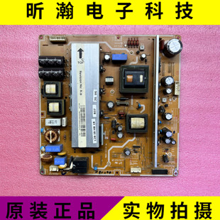 三星 00273D PS42B350B1 BN44 00274D 电源板 原装