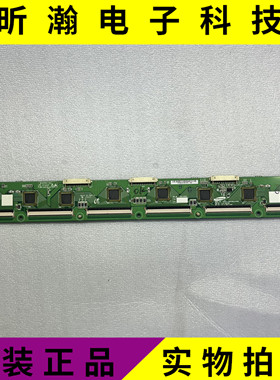 原装长虹PT42618N 海信TPW42M69 缓冲板 LJ41-06109A LJ92-01605A