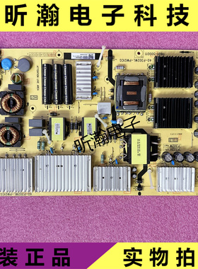 原装 55S535D  75S535C电源板40-P302WL-PWG1CG测试OK