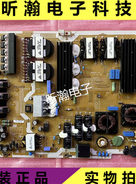 全新原装三星UA65HU9800J电源板BN44-00744A L65C4L_ESM 测好OK