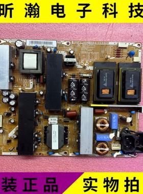 原装三星LA55C650L1F LA55C630K1F电源板 BN44-00342A 测试OK