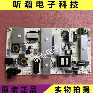 65E8 65Q5N电源主板JCL60D 2SC 原装 400 65Q3T 560 600 长虹60Q3T
