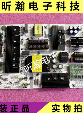 原装海信电视HZ65A72 HZ55E8A H55E75A电源板RSAG7.820.8307/ROH