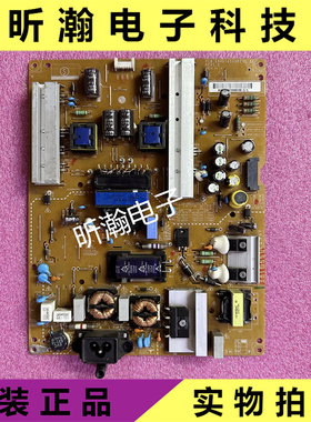 原装LG 47LB5620-CA 47GB5800电源板EAX65650301 LGP474950-14PL2