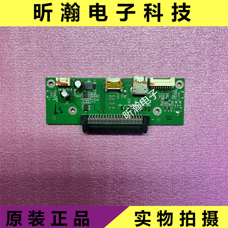 原装鸿合OPS转接板7079用867 6569等板号HHT-OPS-PINBOARD-17 V02 电子元器件市场 显示屏/LCD液晶屏/LED屏/TFT屏 原图主图