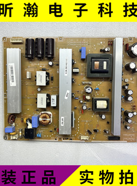 原装三星PS50B350B1电源板BN44-00274B LJ44-00172B 测试OK
