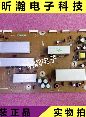 三星原装PS60E550D1J PS60E530A6R Y板LJ41-10162A LJ92-01859A