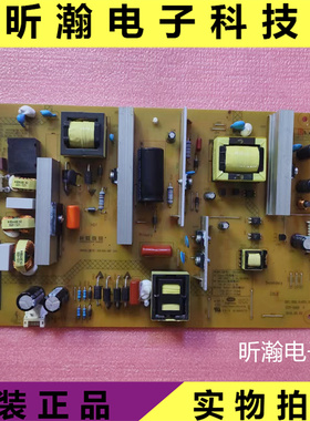 原装长虹液晶LED55B10TS电源板HSL45D-2MI 315 XR7.820.516V1.2